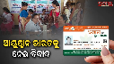 Ayushman Bharat scheme stalled