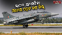 India and US sign $1 billion deal to buy 113 engines for Tejas fighter jet
