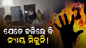 Repeat of FM College incident in Patna