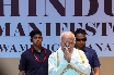 Bhagwat appeal