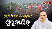 Arvind Agrawal 