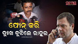 Rahul Gandhi talks 