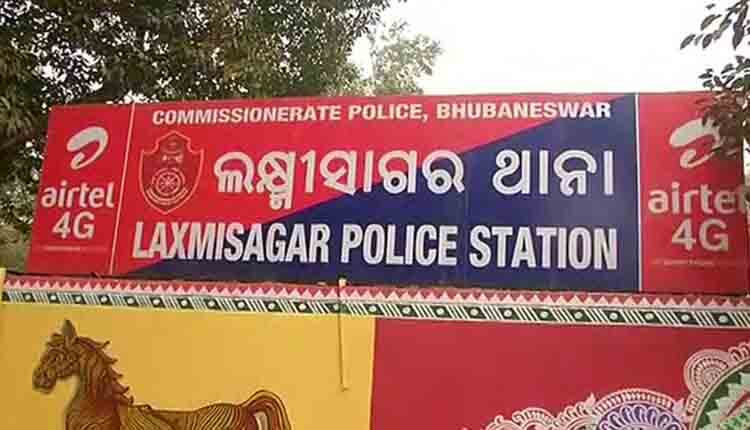 Laxmisagar-police-station