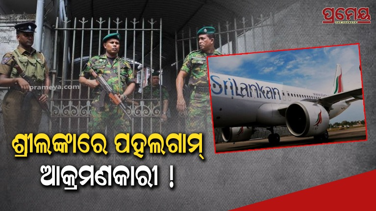 SriLankan Airlines