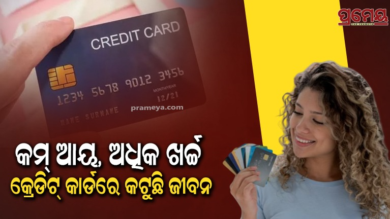 credit cards