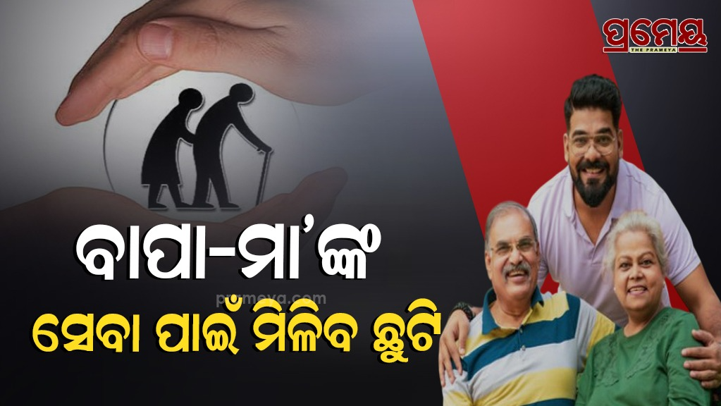 Central govt employees c