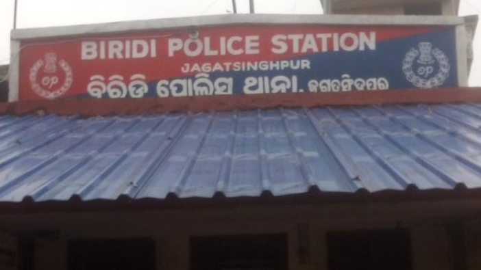 biridi police station