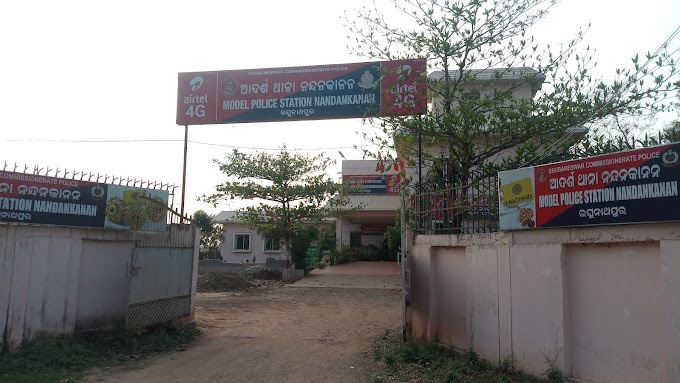 nandankan ps