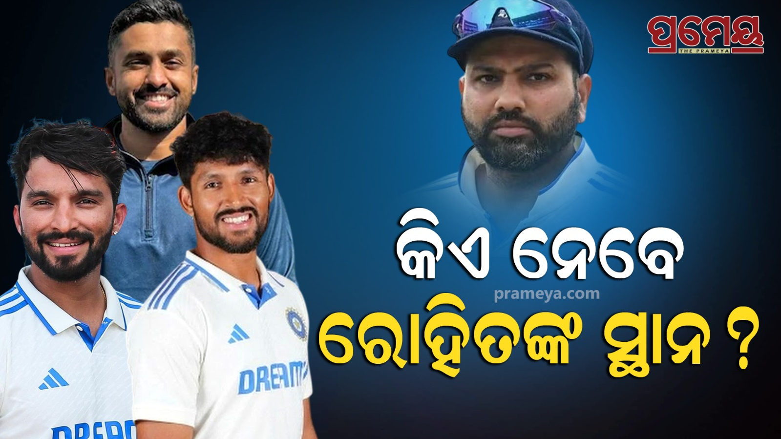 rohit 