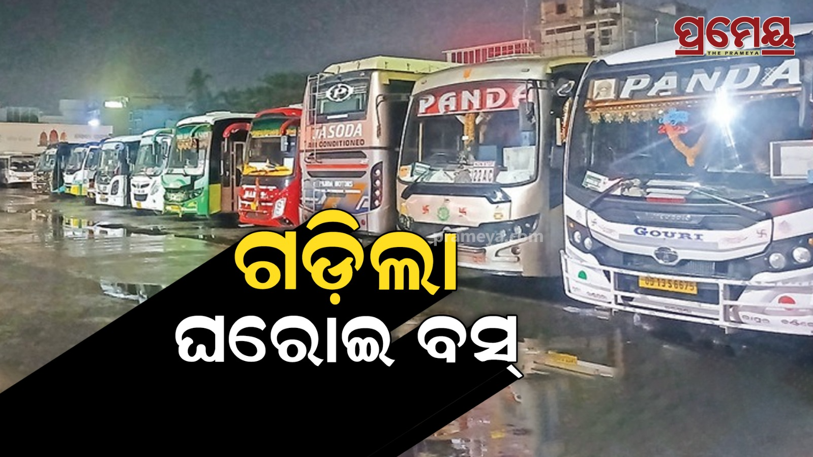 bus