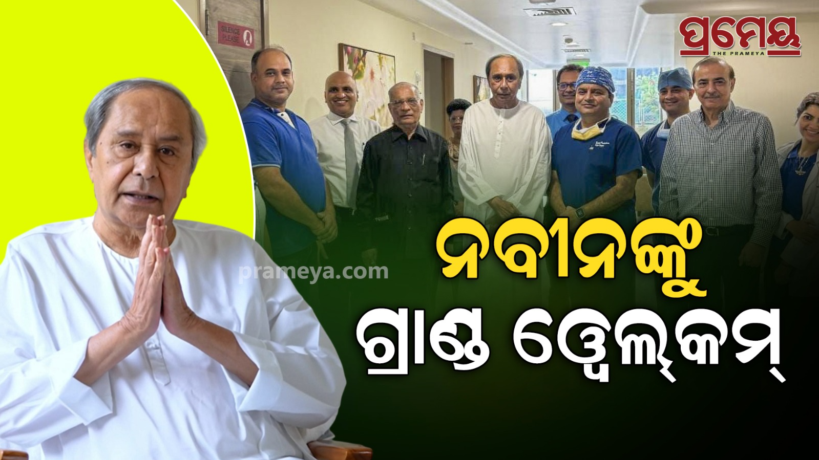 bjd