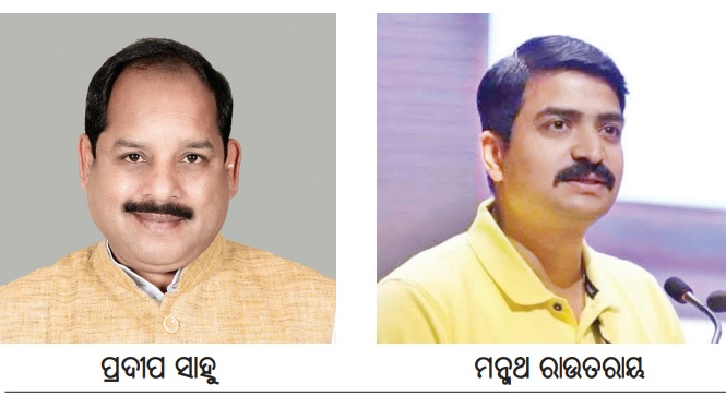 khurda