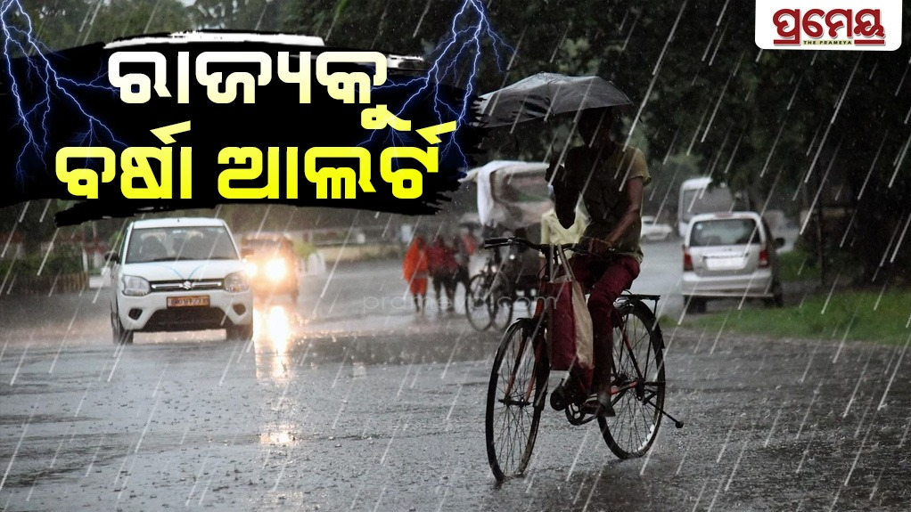 rain