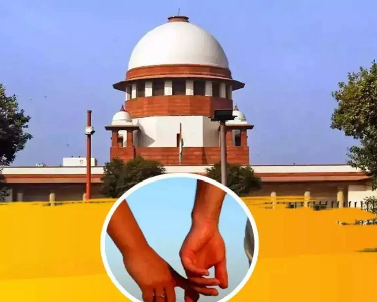 supremecourt