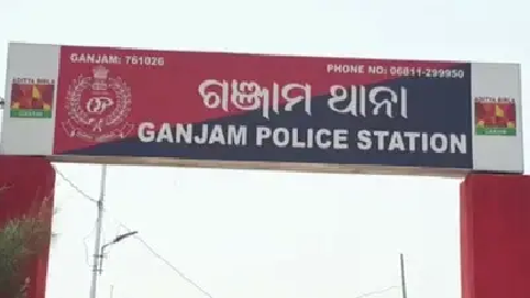 ganjam