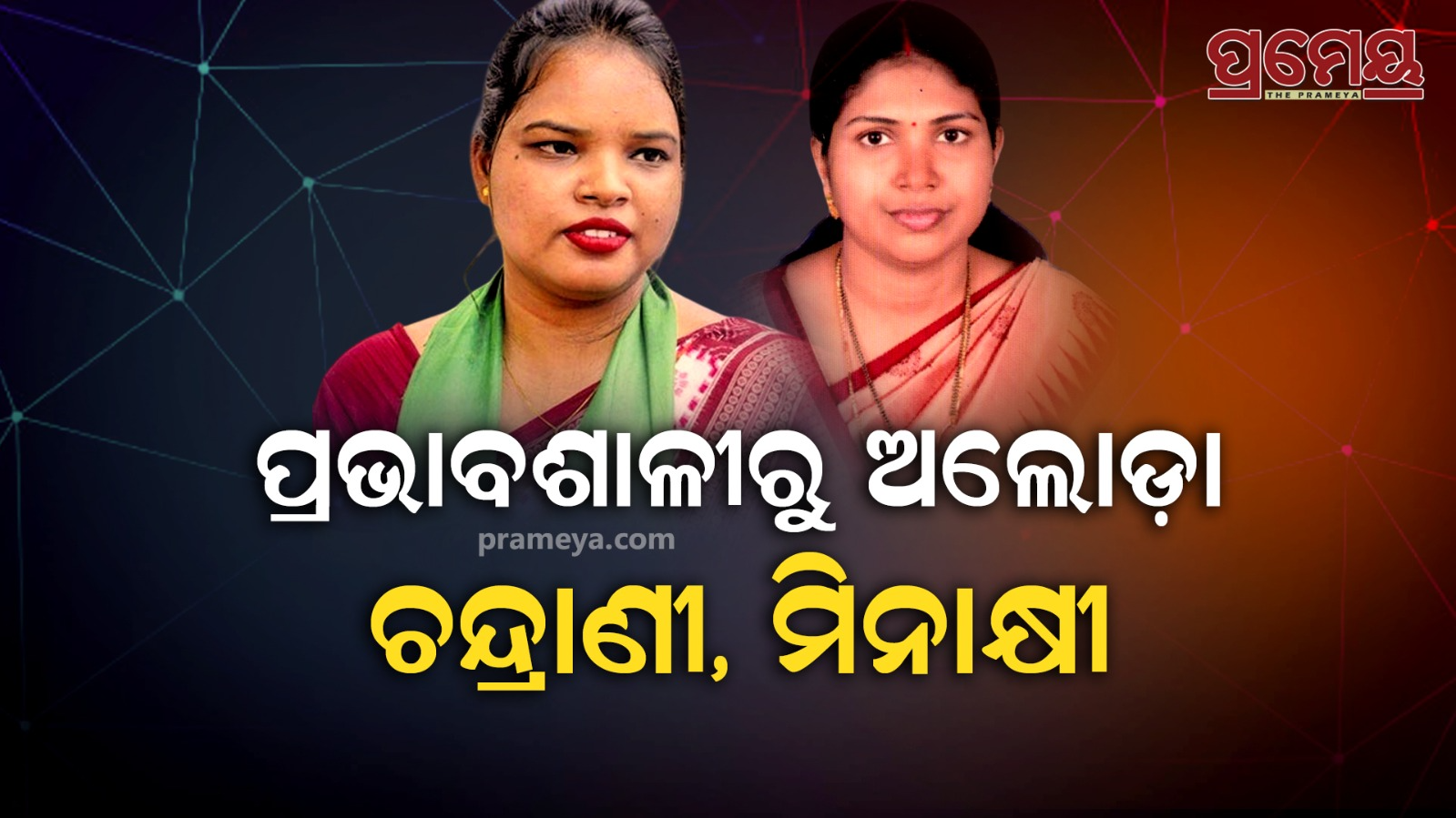 bjd