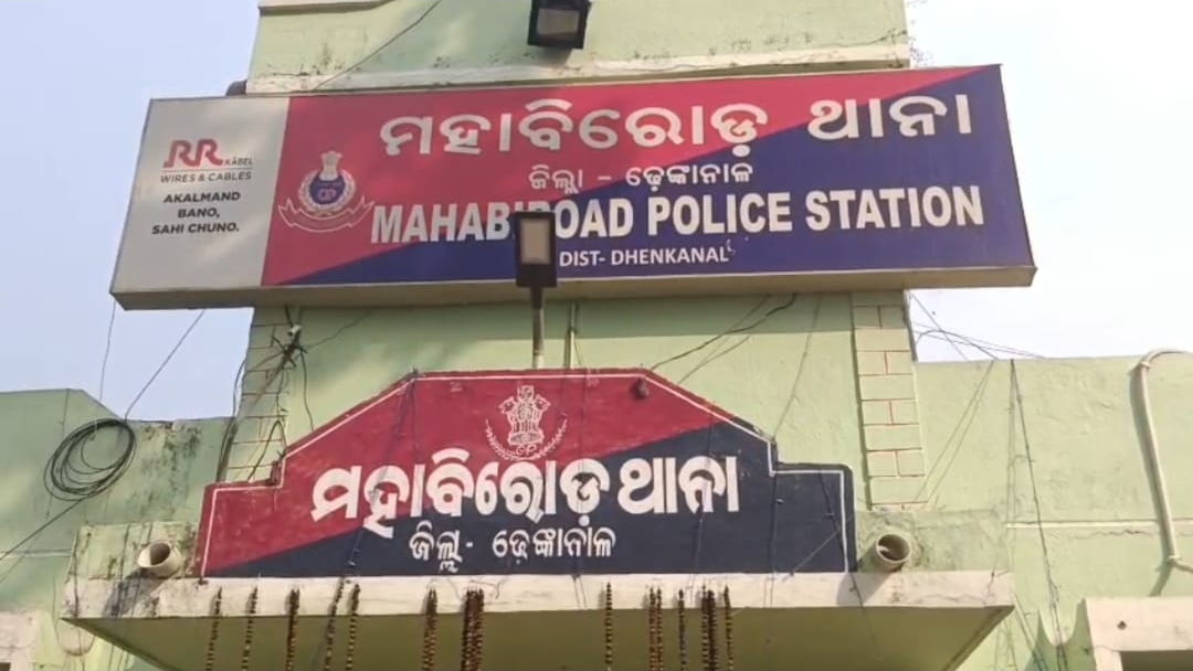 mahabiroad