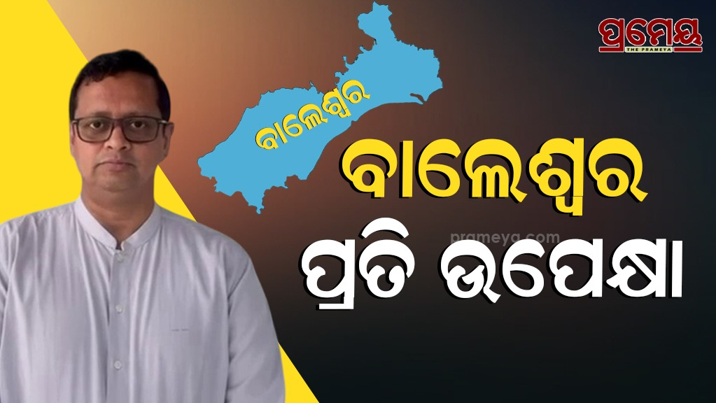 nabajyoti
