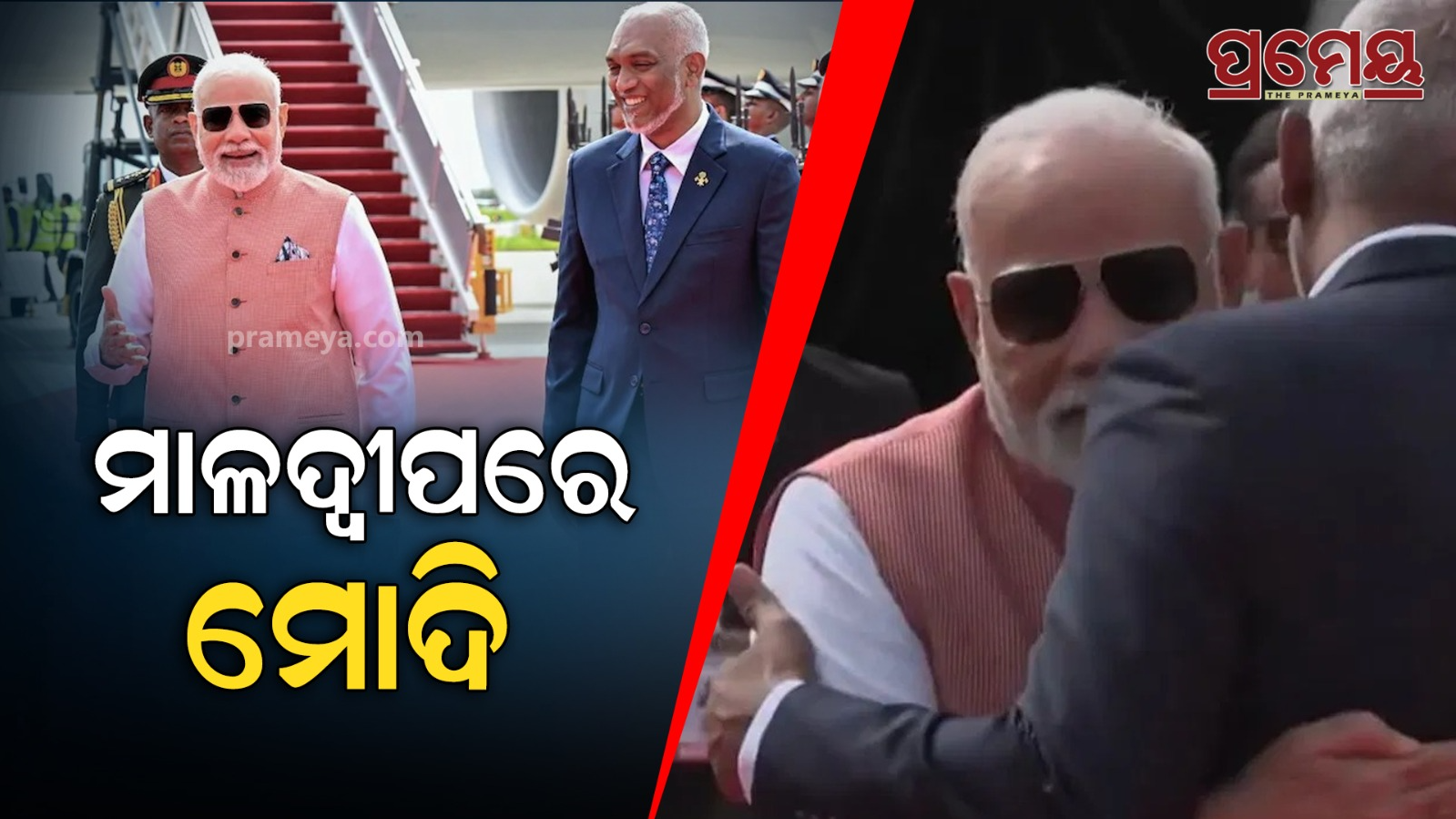 modi
