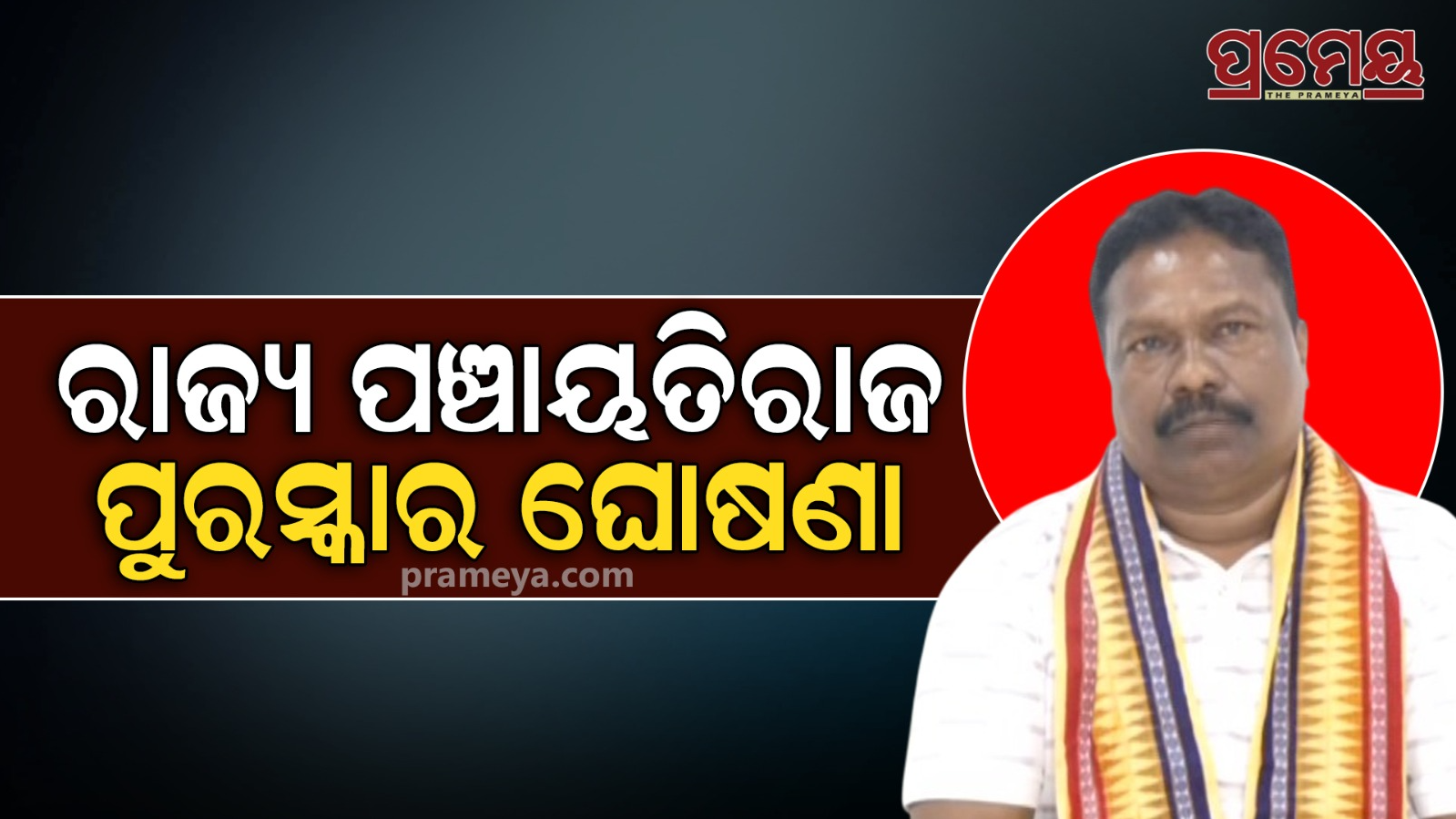 rabi naik