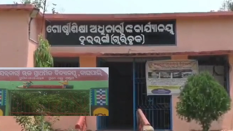 harabhanga