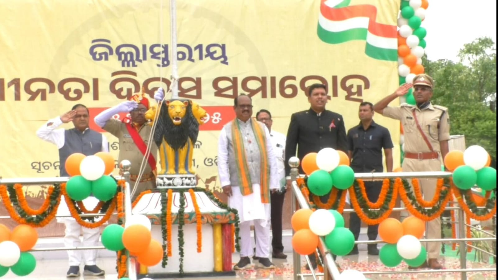 phulbani