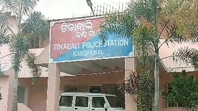 tikabali police station