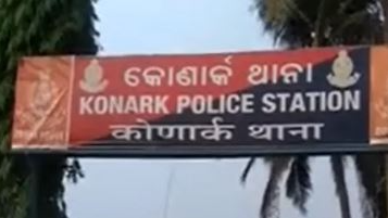 konark police station