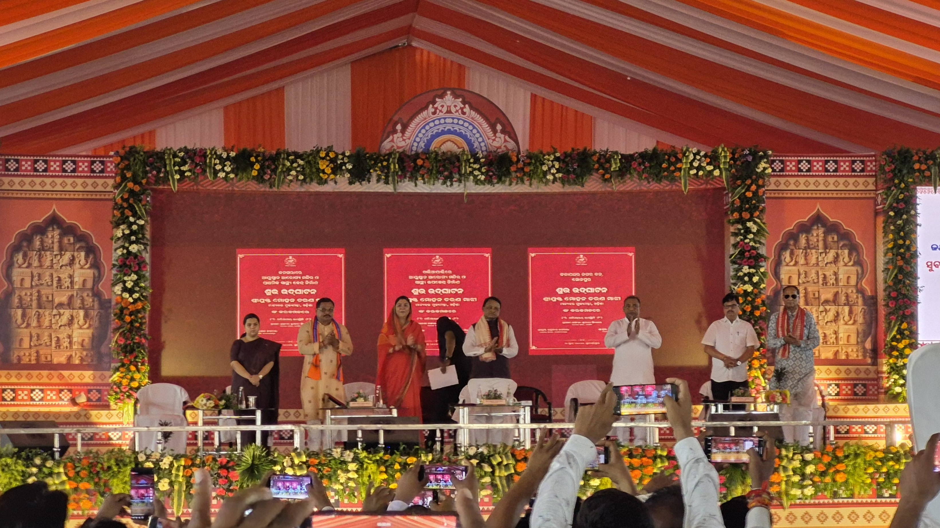 cm