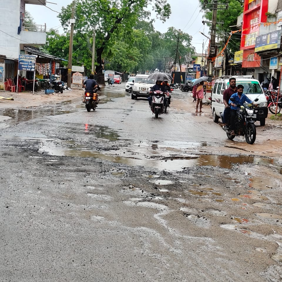 patanahar