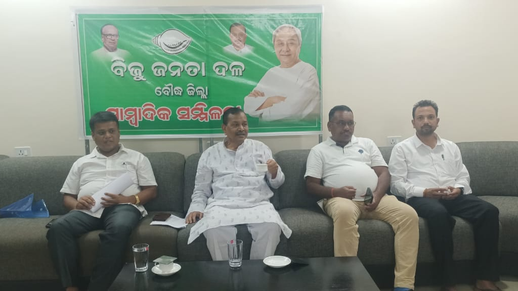 bjd