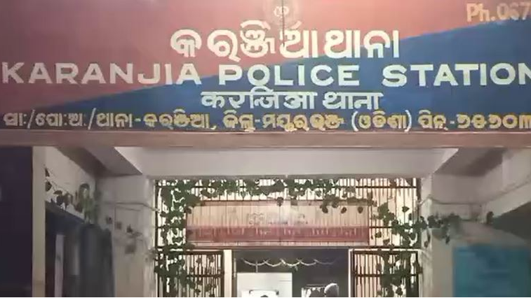 karanjia