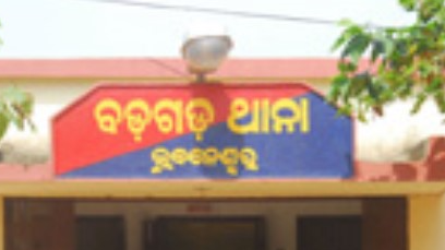 bbsr