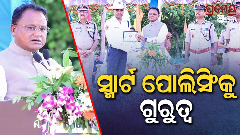 Chief Minister