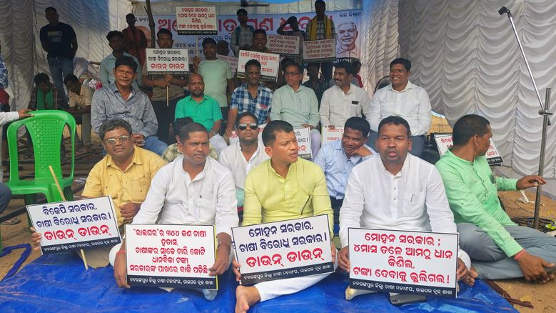 Raigarh farmers protest