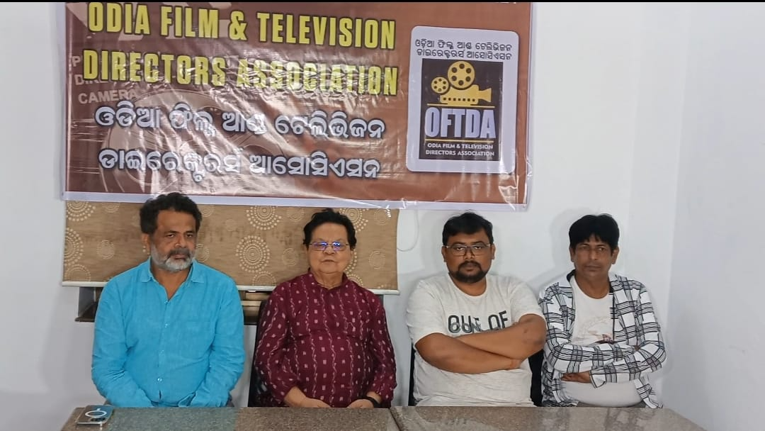Odia Film and Television 