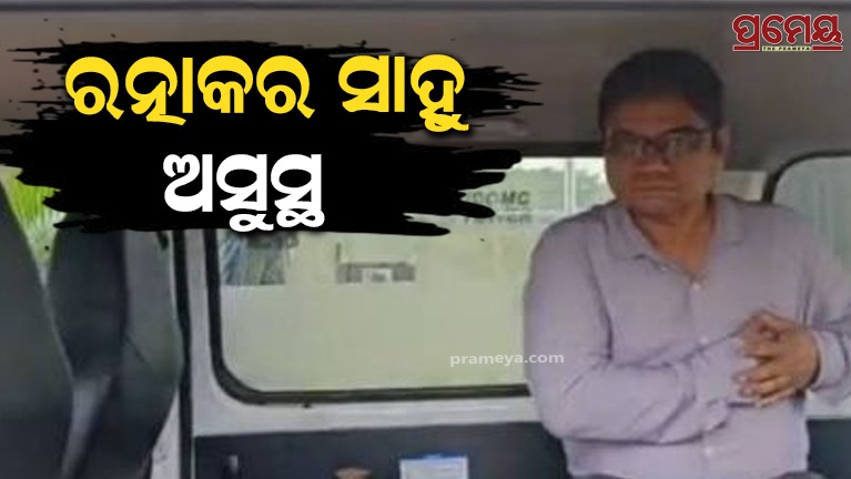 Ratnakar Sahu 
