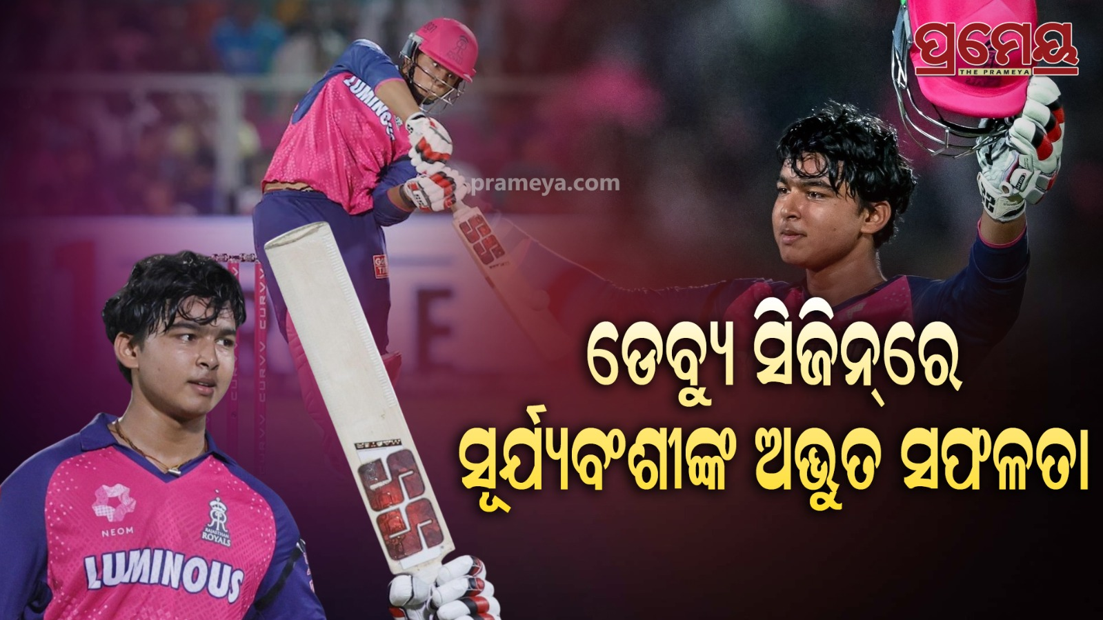 Vaibhav Suryavanshi 5 debut Record 