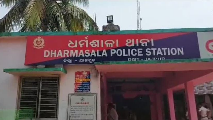 dharmasala police station