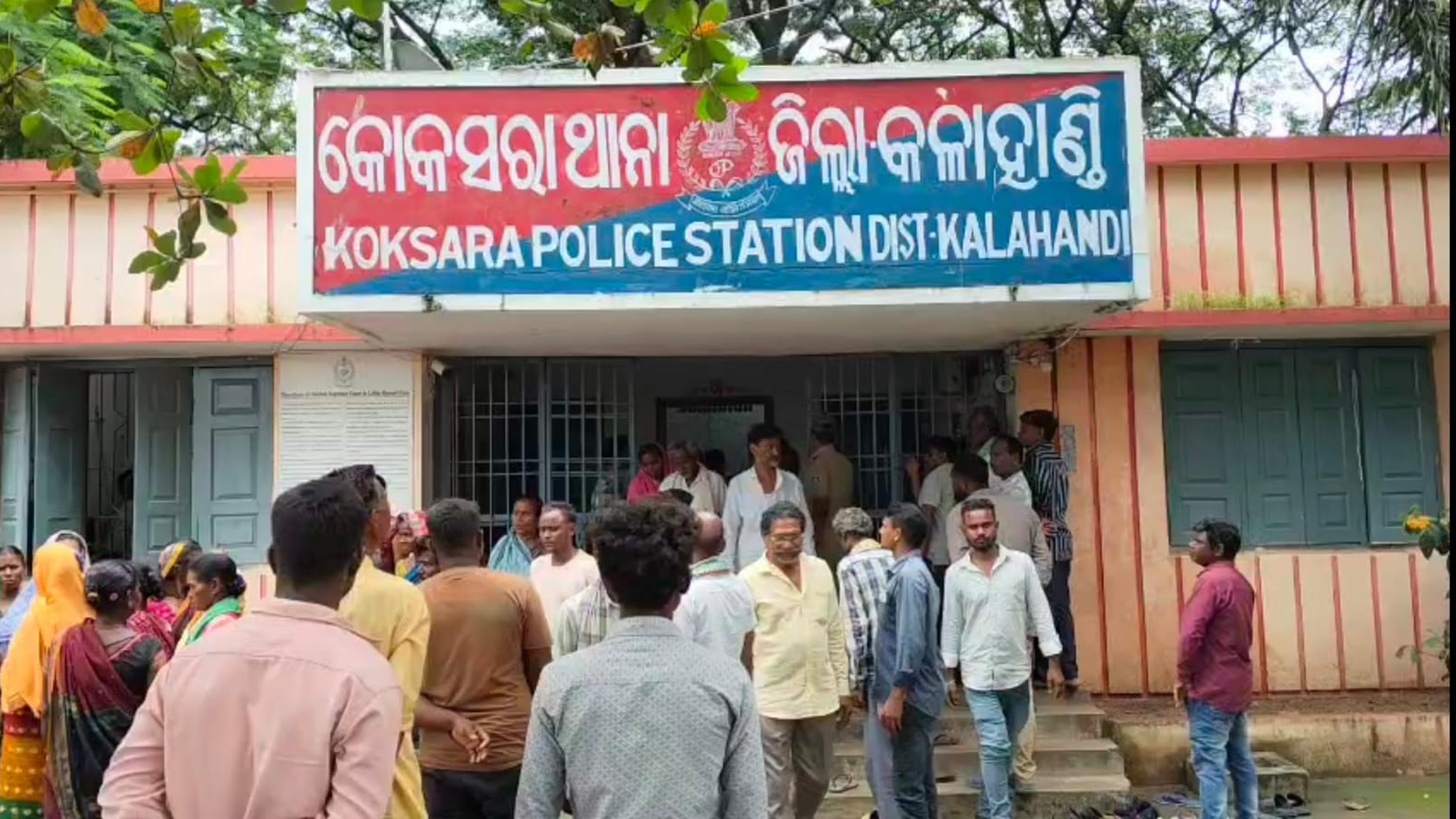 kokosara police station