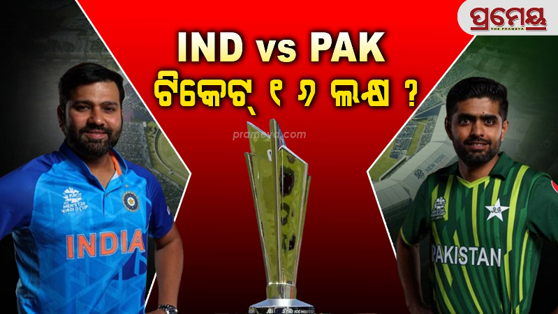India-Pakistan match 