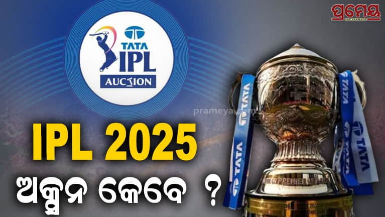 IPL 2025