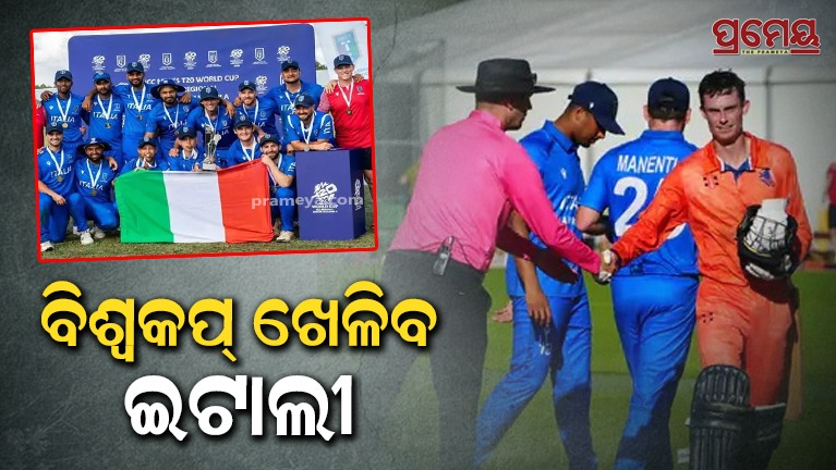 T20 World Cup 