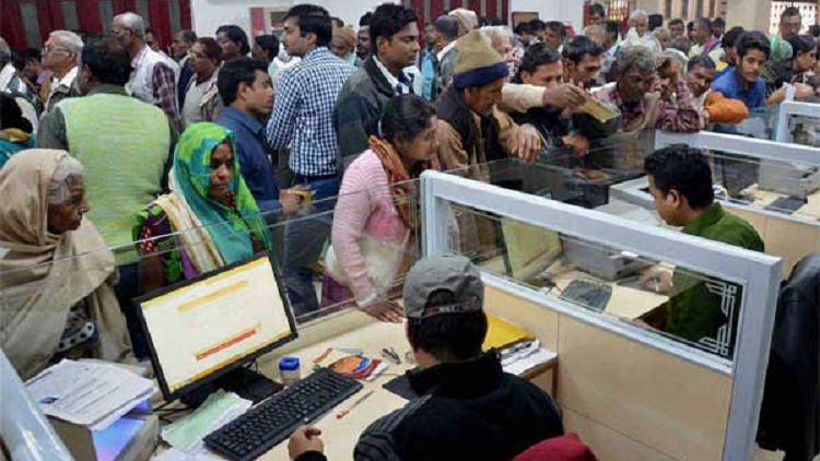 Centre May Give 2 Week Off To Bank Employees, Salary Hike In June