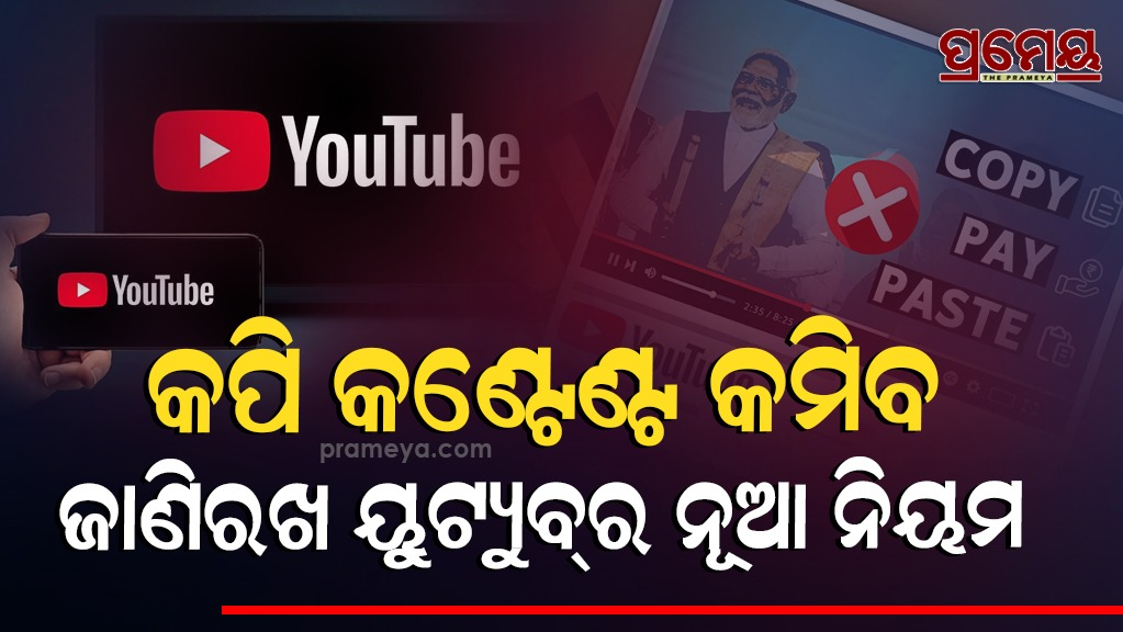 youtube