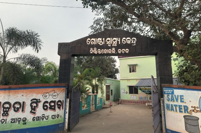 cuttack