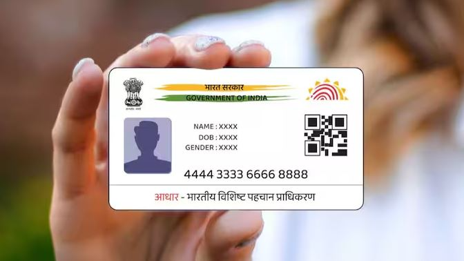 uidai