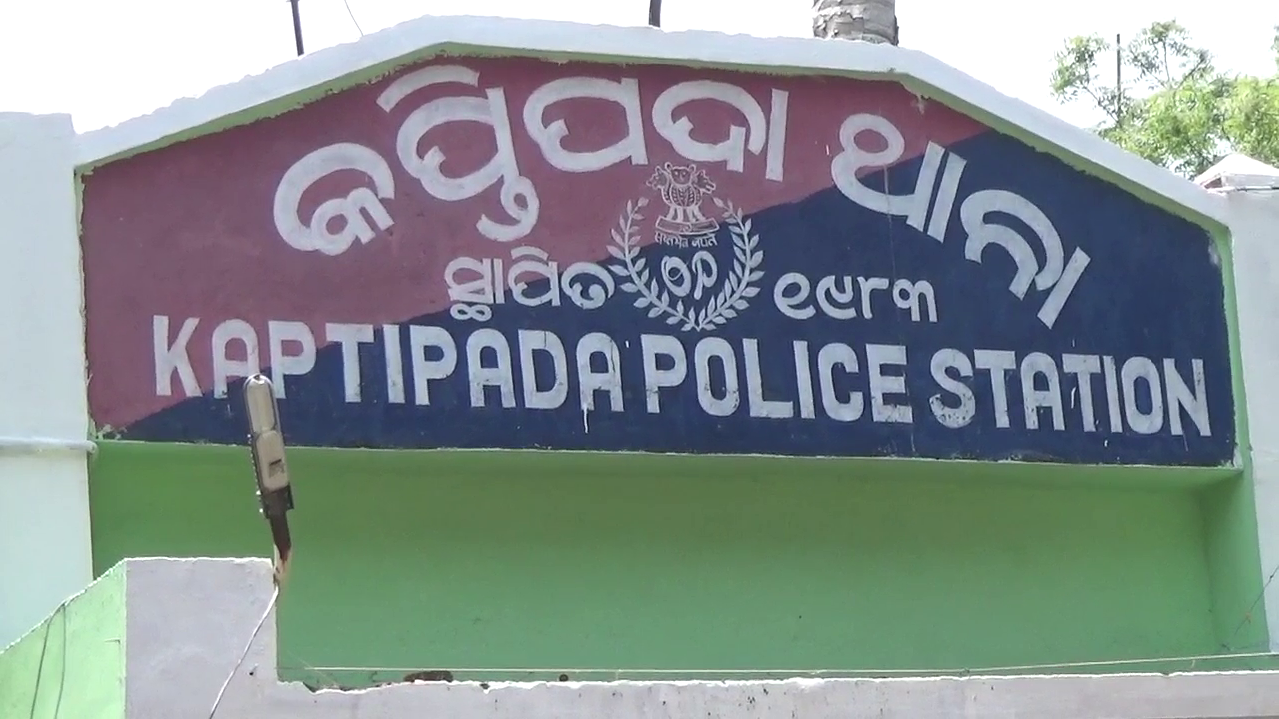 police