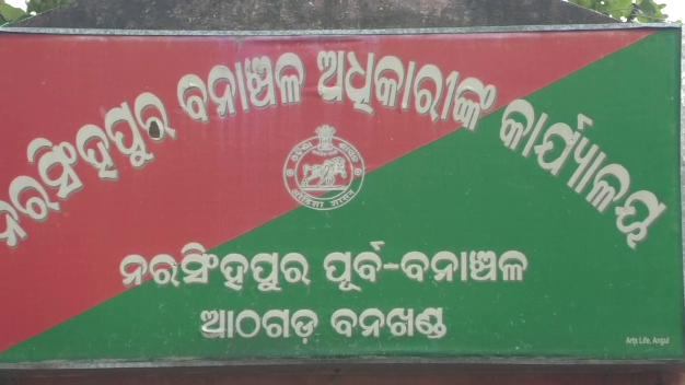 cuttack