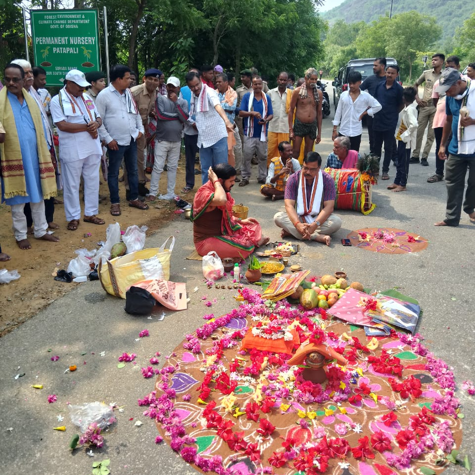 puja